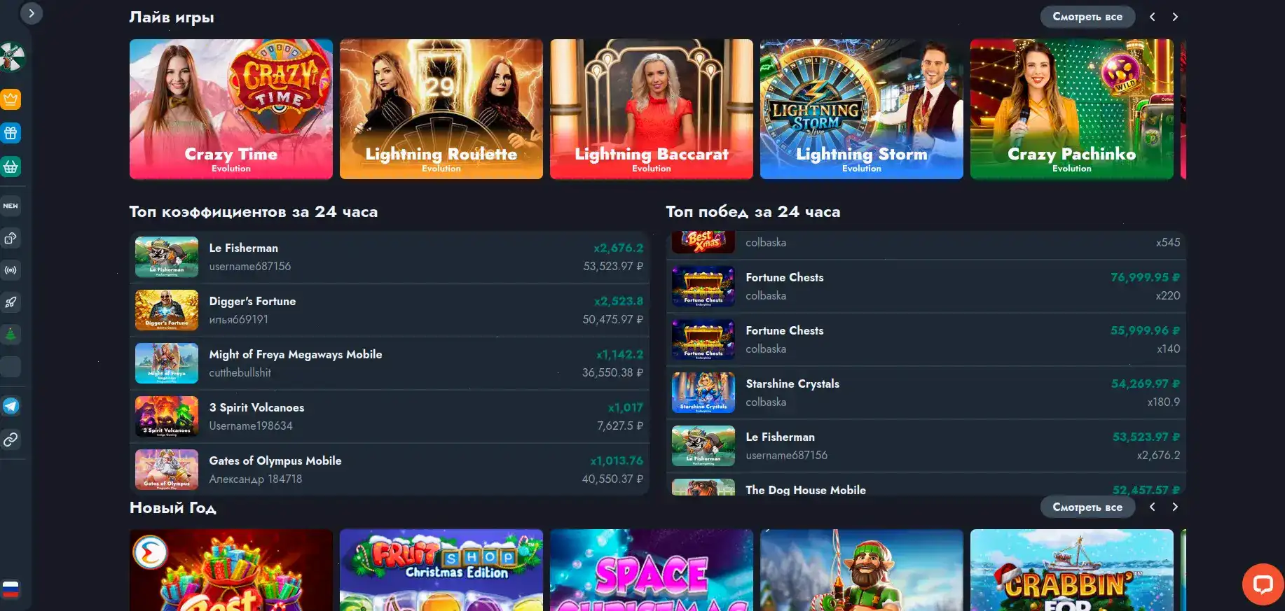 Casino X платежные методы и безопасность